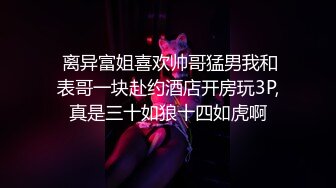 【Eve_S8899】直击顶级淫乱盛宴！推特网红九头身极品女神超强精液收集器，多男多女群P圣水调教玩出高端 (2)