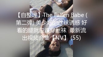 【寒烟FQ】极品颜值绿帽淫妻大神 娇妻穿上性感空姐制服套装被单男玩弄，外人眼中的女神私下就是一只欠操的骚母狗