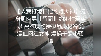 蓝衣短裙妹子肚子上肉肉口交舔弄侧入上位骑坐妹子