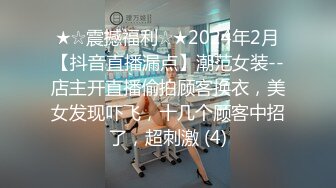 《监控破解》偷窥学生情侣近乎疯狂的啪啪啪