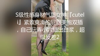 哺乳期少妇-女同-无套-绿帽-短发-反差-熟妇-白浆