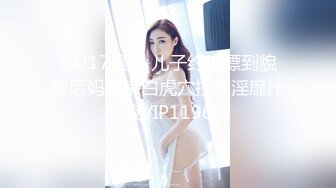 香蕉視頻傳媒 XJX0061 性感姐姐幫弟弟解決壓力 惠子