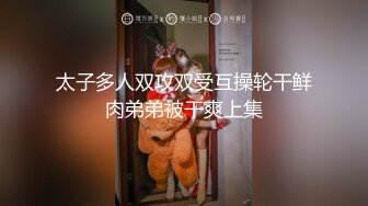 18岁大一骚母狗女友美b自慰2