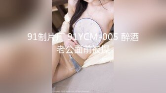 【自整理】能吃到自己奶子的巨乳丰满熟女的屁股一撅，骚逼和屁眼子就张开了，太淫荡了！LochNessa93 最新流出视频合集（第二弹【NV】  (119)