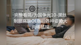 这样的享受是个男的就向往啊 躺着享受气质