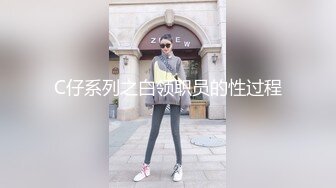 小哥真走运，约了个女神级兼职妹子激情抽插