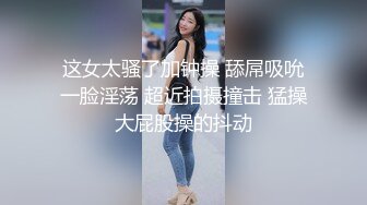 爆炸椰奶 极品JVID核弹爆乳美少女 黎菲儿 性感居家小鹿角 大尺度圆硕巨乳令人窒息 迷人乳晕浮想联翩