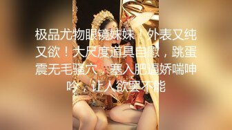  换妻传媒约巨乳夫妻4P交换，玩成人游戏调情，扶着肥臀后入，两个奶子操的直晃动