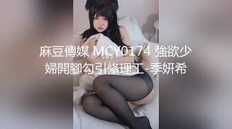 核弹泄密新瓜 最新流出百万粉丝网红职业汉服模特 焕儿 清纯靓丽下反差婊母狗 自慰露出浪的一逼 金主爸爸爆肏内射 (1)