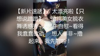 《台湾情侣泄密》渣男忽悠漂亮女友各种姿势玩B分手后被曝光 (3)