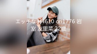 天美传媒 TM0147 公公的艳福可真不浅 淫亂4P三兒媳 虞姬、顾小北、王小妮