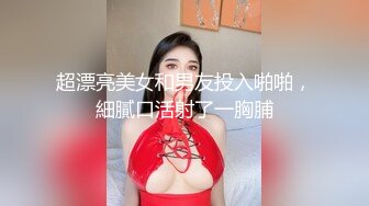 100_(sex)20230816_北大水蜜桃