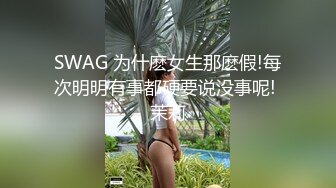 【新片速遞】麻豆传媒 MDX-0238-3 《时间停止器》强制中出兄弟女友 顾桃桃