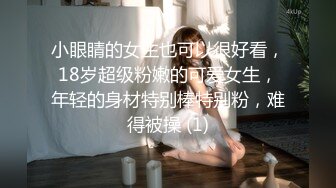 放纵小学妹⚡清新校园女神 少女刚发育好的胴体让人流口水 小小年纪就这么放荡，以后还了得 超嫩小骚逼干的淫水泛滥 (3)