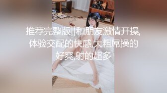 反差尤物网红女神『HKsweetbaby』✿性感肚兜小姨子！激情乳摇盛宴，被操得淫相毕露 自己逼门打开 迎接鸡巴的冲击