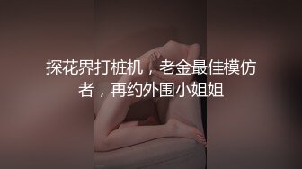 【美巨乳Fカップが揺れる絶景骑乗位】どエロいカラダと喘ぎ声で男を欲情させるスタイル抜群のお姉さん系ガルバ店员と合计4射精のガチンコハメ撮り！！