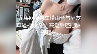 《重磅?模特私拍秘?泄密》学院派高端独享?极品大波肥臀性感小姐姐宾馆顶级私拍女体重头戏在收尾足交丝袜撸抠逼淫叫哦买噶对话刺激