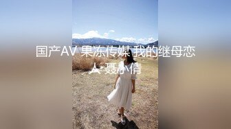 [新]FC2-PPV-4360403 偶像培训班认识的极品清纯女