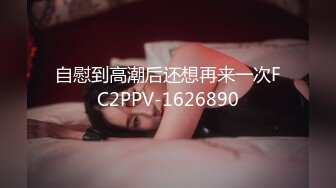 老公第二次带我3p