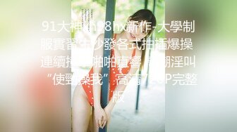 阿姨上来就被大肉棒无套输出 有点疼