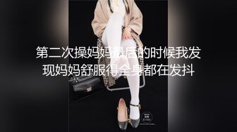 上流少妇【莉莉】的淫荡日常 (3)