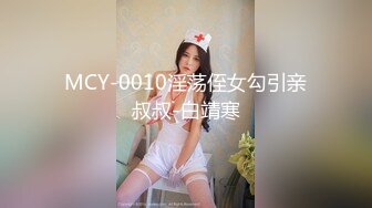 双飞会所小姐“关之琳”和她的闺蜜