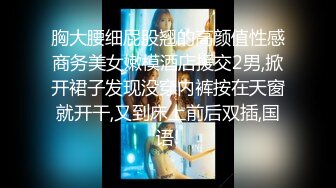 ✿调教性爱✿ 土豪束缚调教完弄极品黑丝女神▌CD大小姐▌淫奴侍奉极致享用尤物 狗链肛塞全身精油 十八般武艺大开眼界