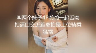 【新速片遞】 ✨蕾丝拉拉✨极品尤物气质百合女神〖乳名LLB〗同性才是真爱 在厨房和餐厅，被女主人支配玩弄的小狗