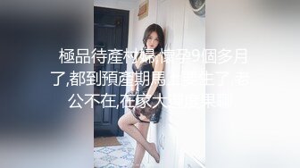 销魂御姐TS唐艺潇 美丽性感内衣勾引小鲜肉，酒店吃鸡，千金难买一夜，这美妖的口活像要吃了唐僧肉一样猎艳！