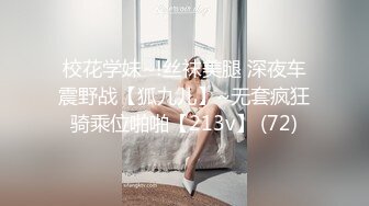 超仙超妖的水娃可儿和老公疯狂做爱直播，口交吃鸡第一视角，女上位打桩