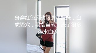 性瘾老婆菲菲和黑洋人偷情啪啪 大屌直插浪穴真解痒“我要不行了 你的太大了”