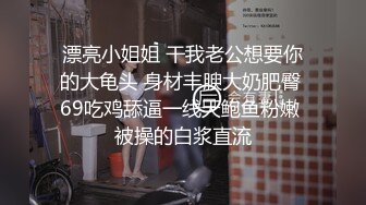 漂亮黑丝淫妻 这样不好插 我无所谓 两根棒棒一起吃爱不释手 看着老婆被别单男猛怼内射 自己在旁边撸管