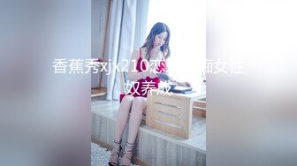  美女3P 被两根大肉棒轮流猛怼 身材不错 大奶子 无毛鲍鱼