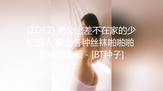  猥琐房东浴室暗藏摄像头偷窥女租客洗澡