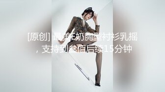 ★☆✅给老公戴绿帽，同时还打电话给他✅★☆淫荡人妻偷情被老公打电话查岗 强忍住娇喘呻吟不让老公发现 紧张刺激到不行