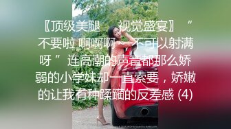 【巨乳童童】道具狂插~淫水直喷【24v】 (20)