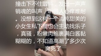 性感小骚货〖下面有根棒棒糖〗❤️可爱室友竟然是色情主播，乖巧可爱乖乖女私下竟然这么反差，身材一级棒的小可爱