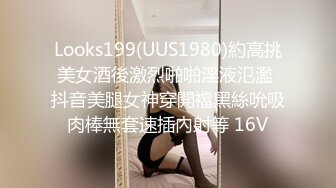 骚鸡抖音打PK故意漏点 直言一晚上赚2W 擦边真香！