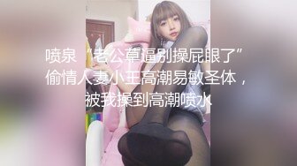 这才是真正的肛交天花板最后爆肛 【完整版66分钟已上传下面简阶】