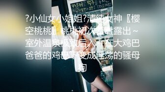 ✿【极品推荐】反差女神【刺卜】700RMB高价福利(首次完美露脸)