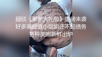 BunnyMiffy 皮裙黑丝OL因拖欠房租被男房东偷窥催债 靠惊人做爱技术湿身肉偿