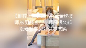 【内部交流】pans狐媚女神【萌萌】超大尺度特写掰穴三点