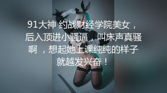 超嫩极品人形小母狗『是奶桃呀』软萌甜美 稚嫩白虎美穴又被爸爸大肉棒填满了，双马尾才是最好的方向盘