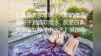 颜值逆天的大眼镜女高学妹✅性感黑丝连体袜服务金主爸爸，被按在镜子前狠狠深操，清纯的脸蛋