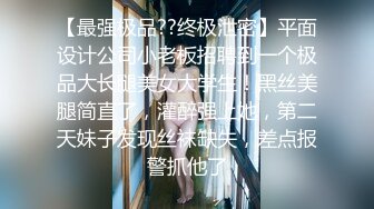 直播界女神级气质性感大美女夜晚路边散步故意拦了一个开宝马的土豪，车上就动手动脚的，回家后狠狠干逼