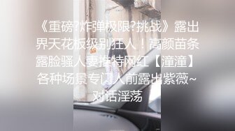 狂嗨新春炮 苗家配方神水加持 约操白嫩美乳小姐姐 浪叫受不了