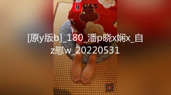  极品空姐颜值主播狐狸不是妖3月2号大秀，美团全部外卖小哥都被勾搭求草，骚女水真多