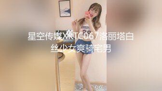 STP32199 蜜桃影像传媒 PMC459 晚归回家OL被变态邻居埋伏 苏念瑾