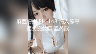 【新速片遞】  大奶美女紫薇 老公想要 假鸡吧猛插自己无毛肥鲍鱼 白浆直流 