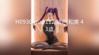 天美传媒TM-0164《性爱笔记2》泼辣少妇变成胯下母狗 娜宝